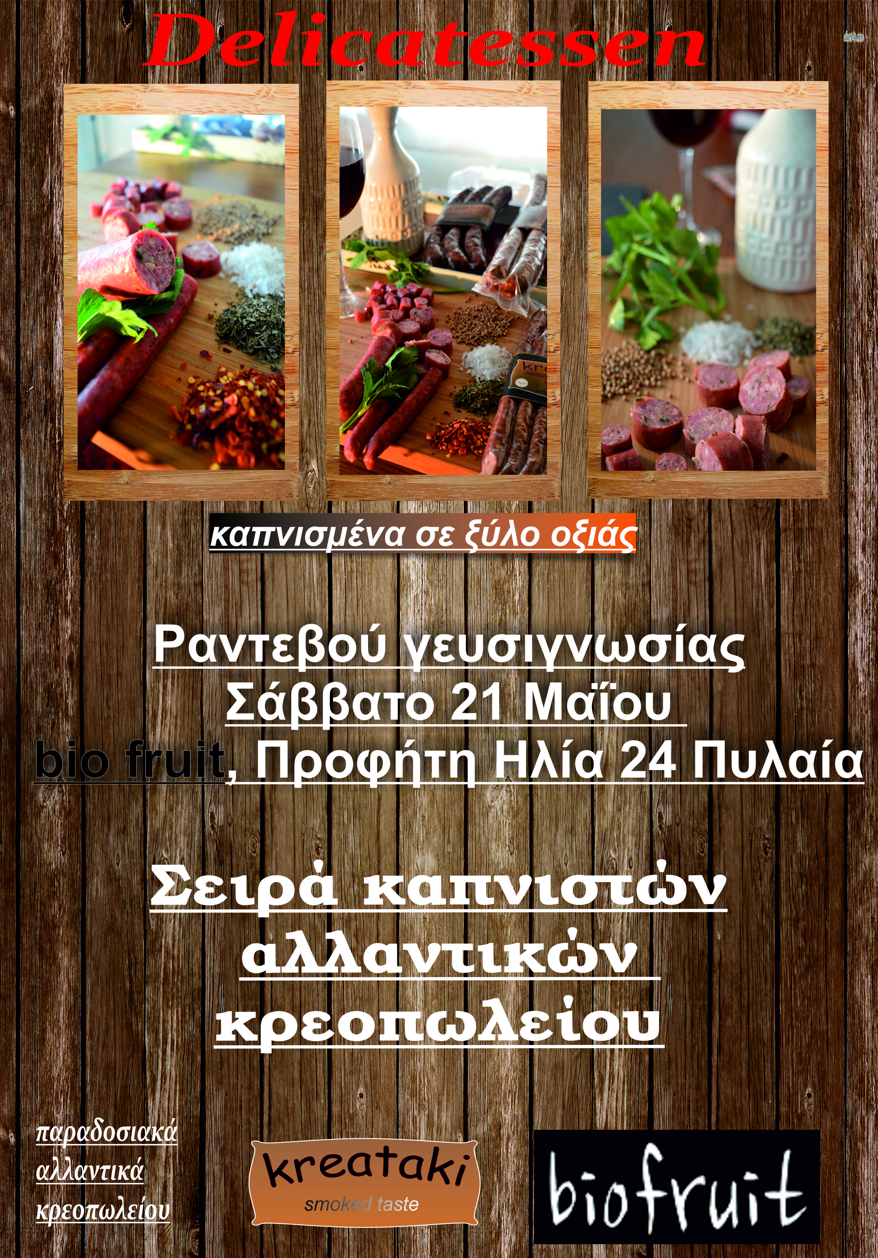 news-event-image