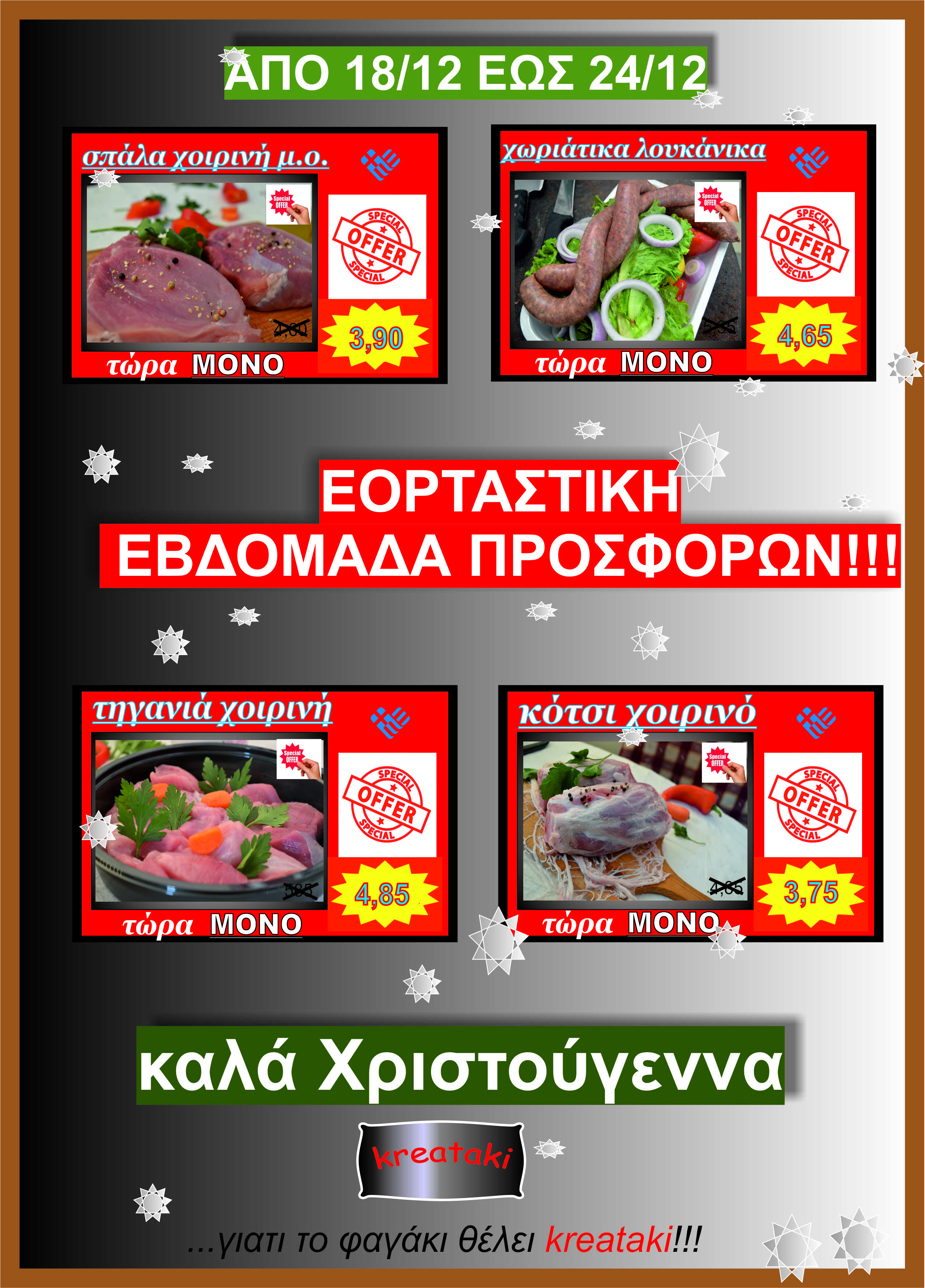 news-event-image